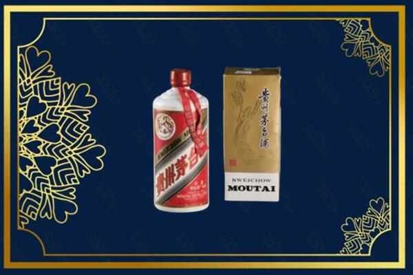 高价求购：固原茅台巽风酒回收吗？