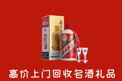 固原高价回收茅台酒