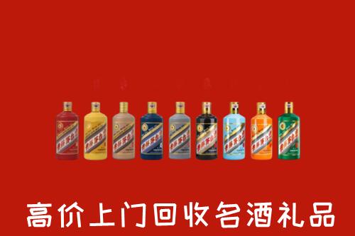 附近收购：固原回收纪念茅台酒
